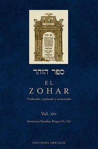 ZOHAR (VOL. 25), EL.
