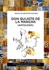 DON QUIJOTE DE LA MANCHA (ANTOLOGIA)