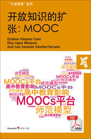 ?????? ?: MOOC