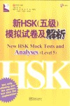 NEW HSK MOCK TESTS ANALYSES 5 + CD