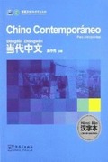 CHINO CONTEMPORANEO PARA PRINCIPIANTES CARACTERES