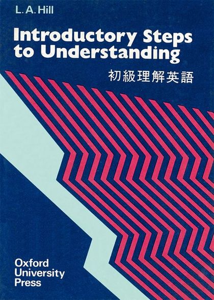STEPS TO UNDERSTANDING INTRODUCTORY