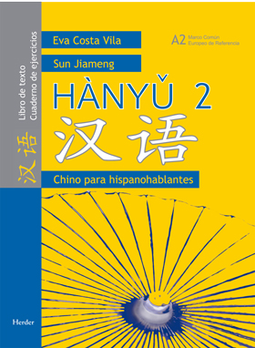 HANYU 2. CHINO PARA HISPANO -HABLANTES..