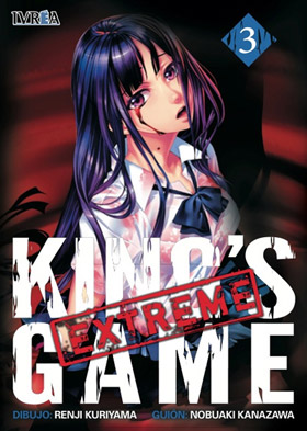 KING'S GAME EXTREME 3