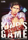 KING'S GAME EXTREME 4