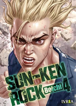 SUN-KEN ROCK 04.