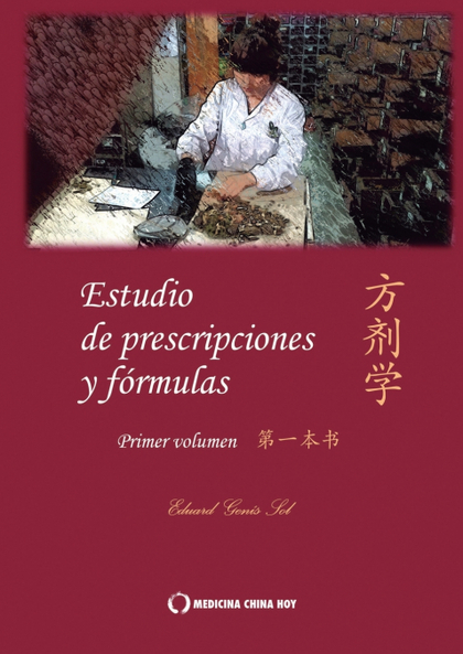 ESTUDIO DE PRESCRIPCIONES Y FÓRMULAS. PRIMER VOLUMEN.