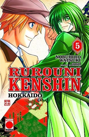 RUROUNI KENSHIN HOKKAIDO N.5