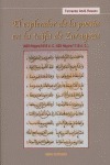 EL ESPLENDOR DE LA POESÍA EN LA TAIFA DE ZARAGOZA (409 HÉGIRA/1018 D.C.-503 HÉGIRA/1110 D.C.)