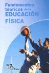 FUNDAMENTOS TEÓRICOS DE LA EDUCACIÓN FÍSICA.