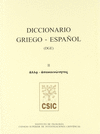DICCIONARIO GRIEGO-ESPAÑOL (DGE). TOMO II (ALLA-APOKOINONETOS).