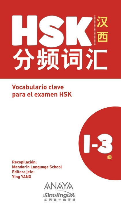 VOCABULARIO CLAVE PARA LA PREPARACIÓN DE HSK 1-3.