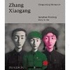 ZHANG XIAOGANG - DISQUIETING MEMORIES