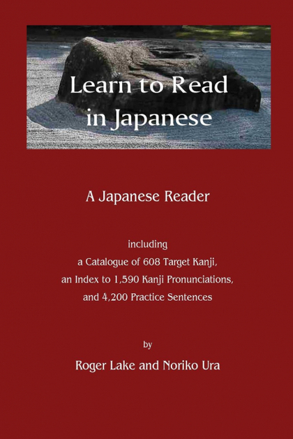 LEARN TO READ IN JAPANESE