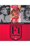 F1, 1950-2010