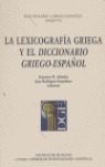 LA LEXICOGRAFÍA GRIEGA Y EL DICCIONARIO GRIEGO-ESPAÑOL (DGE)