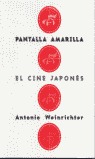 PANTALLA AMARILLA: EL CINE JAPONÉS