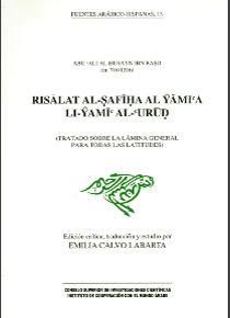 RISALAT AL-SAFIHA AL-YAMI A LI-YAMI AL-URUD = (TRATADO SOBRE LA LÁMINA GENERAL PARA TODAS LAS L