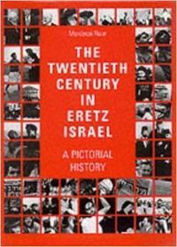 THE TWENTIETH CENTURY IN ERETZ ISRA