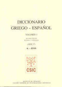 DICCIONARIO GRIEGO-ESPAÑOL (DGE). TOMO I (A-ALLÁ).