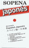 SOPENA, DICCIONARIO ESPAÑOL-JAPONÉS