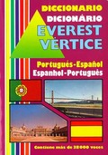 DICCIONARIO EVEREST VÉRTICE PORTUGUÉS-ESPAÑOL, ESPANHOL-PORTUGUÊS