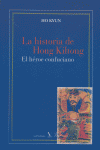 LA HISTORIA DE HONG KILTONG: EL HÉROE CONFUCIANO