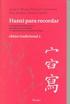 HANZI PARA RECORDAR. CHINO TRADICIONAL 2