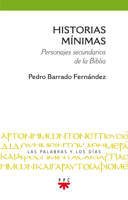 PYD.2 HISTORIAS MINIMAS. PERSONAJES SECUNDARIOS DE LA BIBLIA