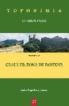 TOPONIMIA DE RIBAGORZA. MUNICIPIO DE GRAUS III: ZONA DE FANTOVA