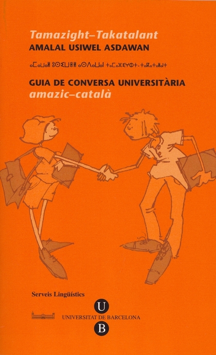 GUIA DE CONVERSA UNIVERSITÀRIA. AMAZIC-CATALÀ.