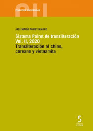 SISTEMA PAIRET DE TRANSLITERACIÓN, VOL. II, 2020. TRANSLITERACIÓN AL CHINO, CORE