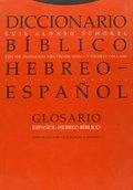 GLOSARIO DICCIONARIO BIBLICO ESPAÑOL HEBREO