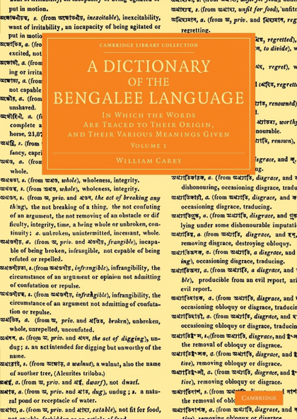 A DICTIONARY OF THE BENGALEE LANGUAGE - VOLUME 1