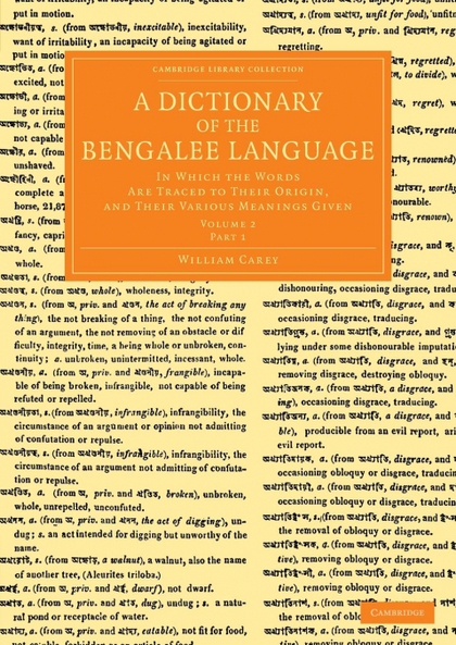 A DICTIONARY OF THE BENGALEE LANGUAGE - VOLUME 2