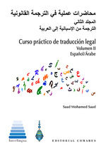 CURSO PRÁCTICO DE TRADUCCIÓN LEGAL II (ESPAÑOL/ÁRABE)