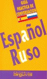 ESPAÑOL RUSO GUIA DE CONVERSACION