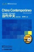 CHINO CONTEMPORANEO PARA PRINCIPIANTES CD-ROM