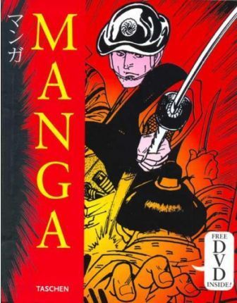 MANGA DESIGN + DVD. JAPANESE COMICS SHOWCASE.