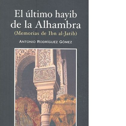 EL ÚLTIMO HAYIB DE LA ALHAMBRA
